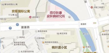 南京肤康皮肤中医门诊部
